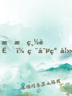 柔情總裁，獨寵纏妻